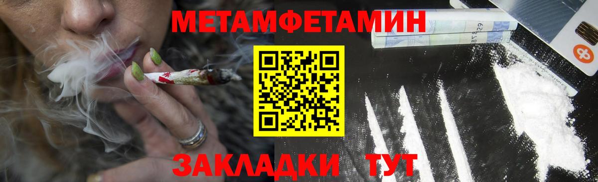 Amphetamine Розовый Жуковский
