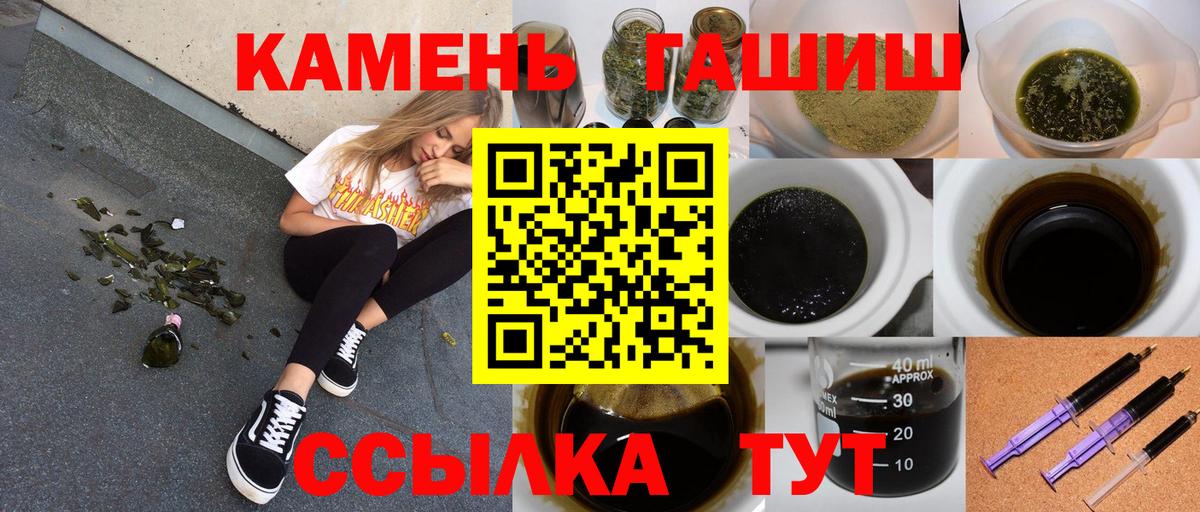ГАШИШ гарик Жуковский