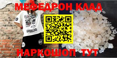 каннабис Кунгур