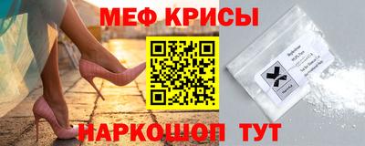 MDMA Кумертау