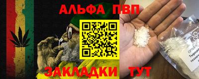 MDMA Кумертау