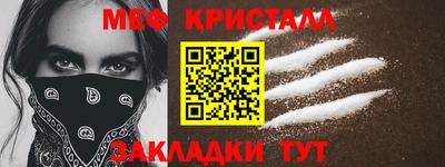 каннабис Кунгур