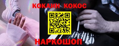 спайс Лесосибирск