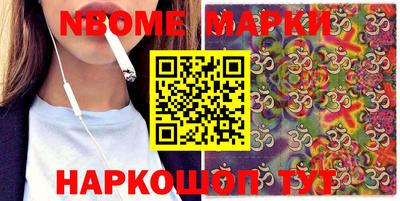MDMA Кумертау