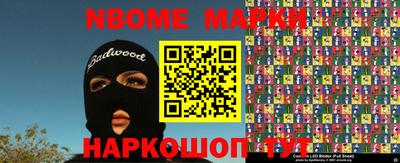 MDMA Кумертау