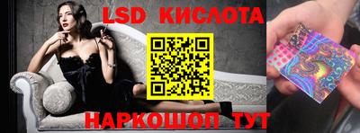 MDMA Кумертау