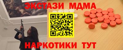 MDMA Кумертау