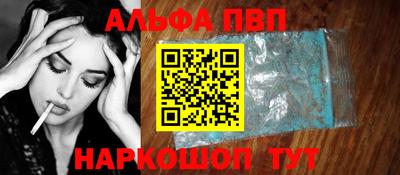 кристаллы Ливны