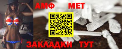 MDMA Кумертау