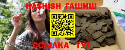 каннабис Кунгур