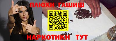каннабис Кунгур