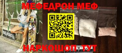 кристаллы Ливны