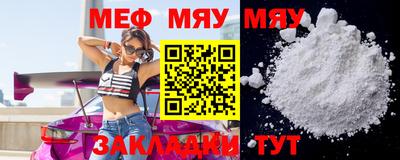 каннабис Кунгур