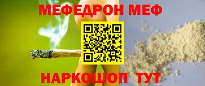каннабис Кунгур