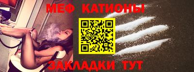 MDMA Кумертау