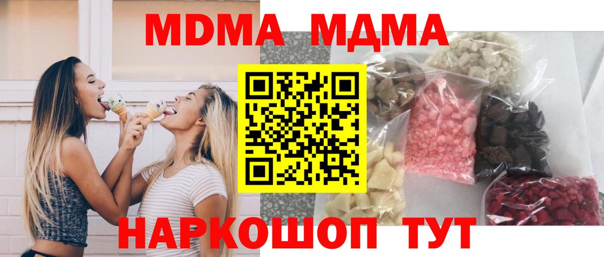 КЕТАМИН Жуковский