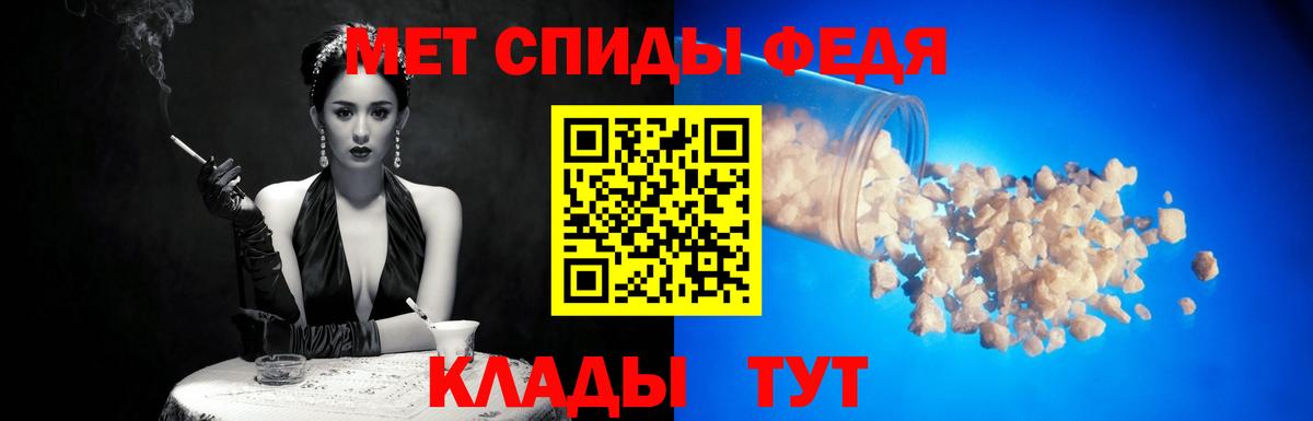 Метамфетамин винт Жуковский