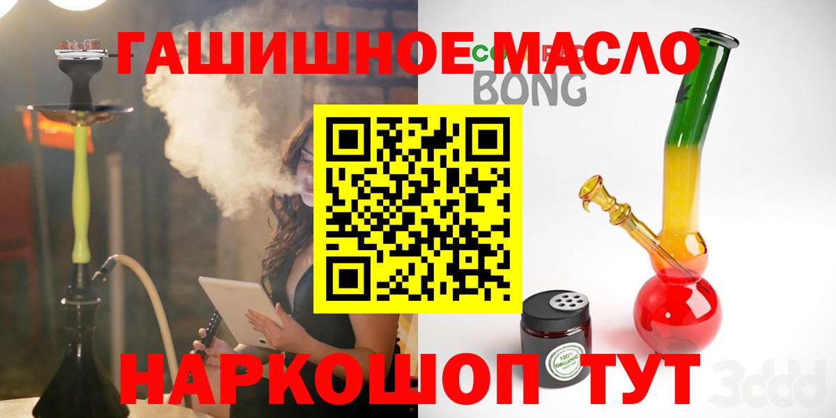 Жуковский  закладки  Вход с VPN  Дистиллят ТГК Wax 