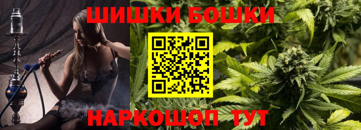 МАРИХУАНА гибрид Жуковский